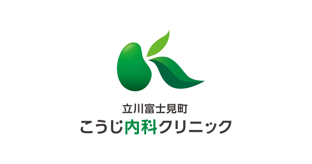 立川富士見町こうじ内科クリニックの写真(東京都立川市)